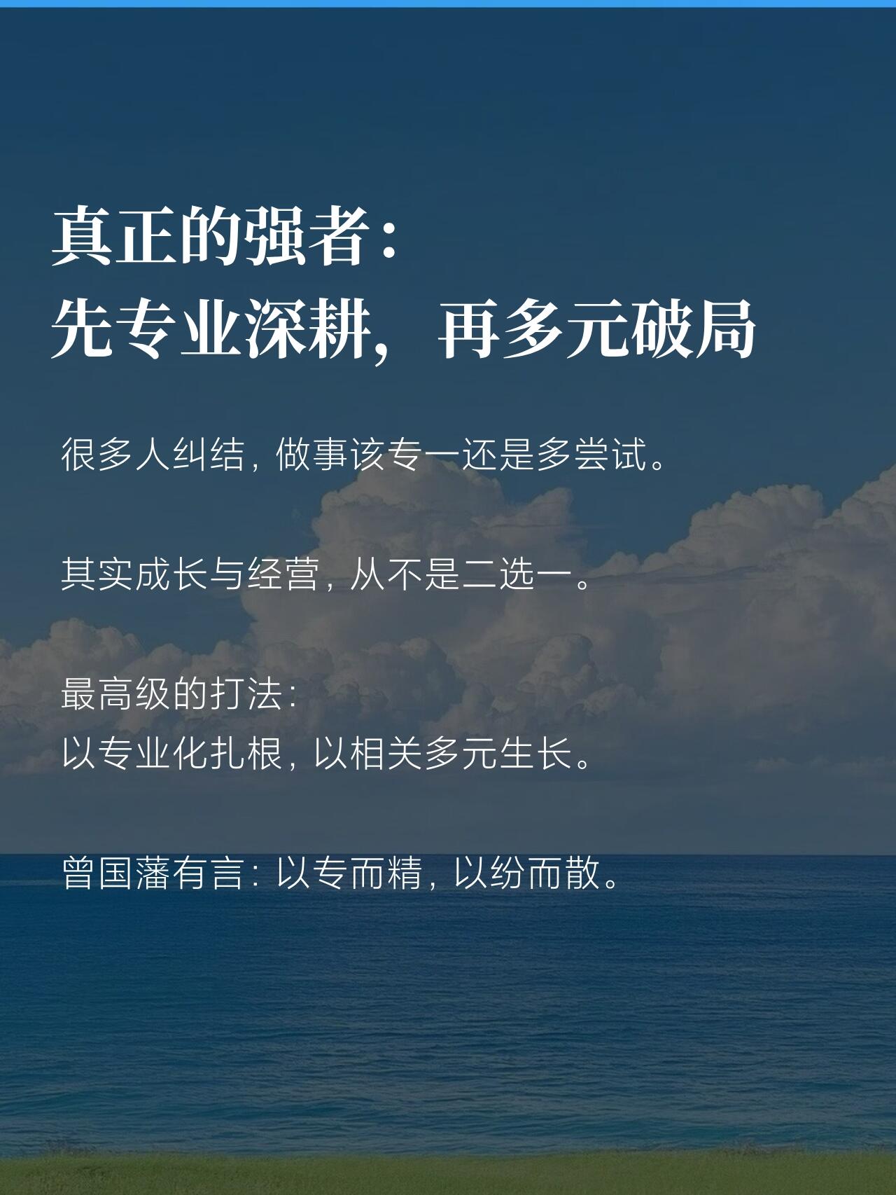 行业先锋观点合集(适配行业预测报告、企业学习材料，覆盖品牌、连锁加盟、供应链、数字化、市场竞争)