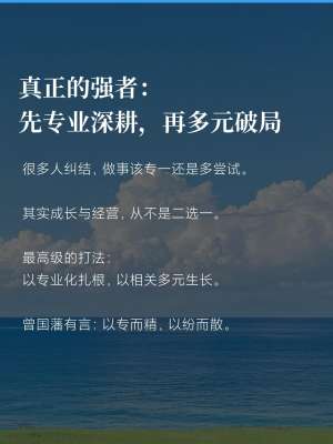行业先锋观点合集