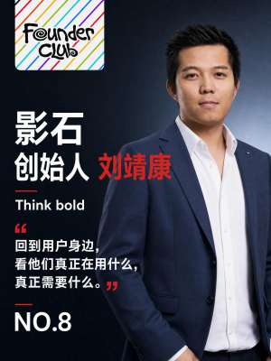 2026创业人物访谈合集