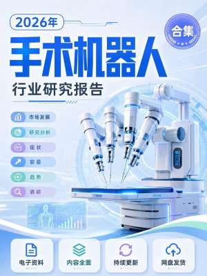 机器人行业未来发展趋势预测