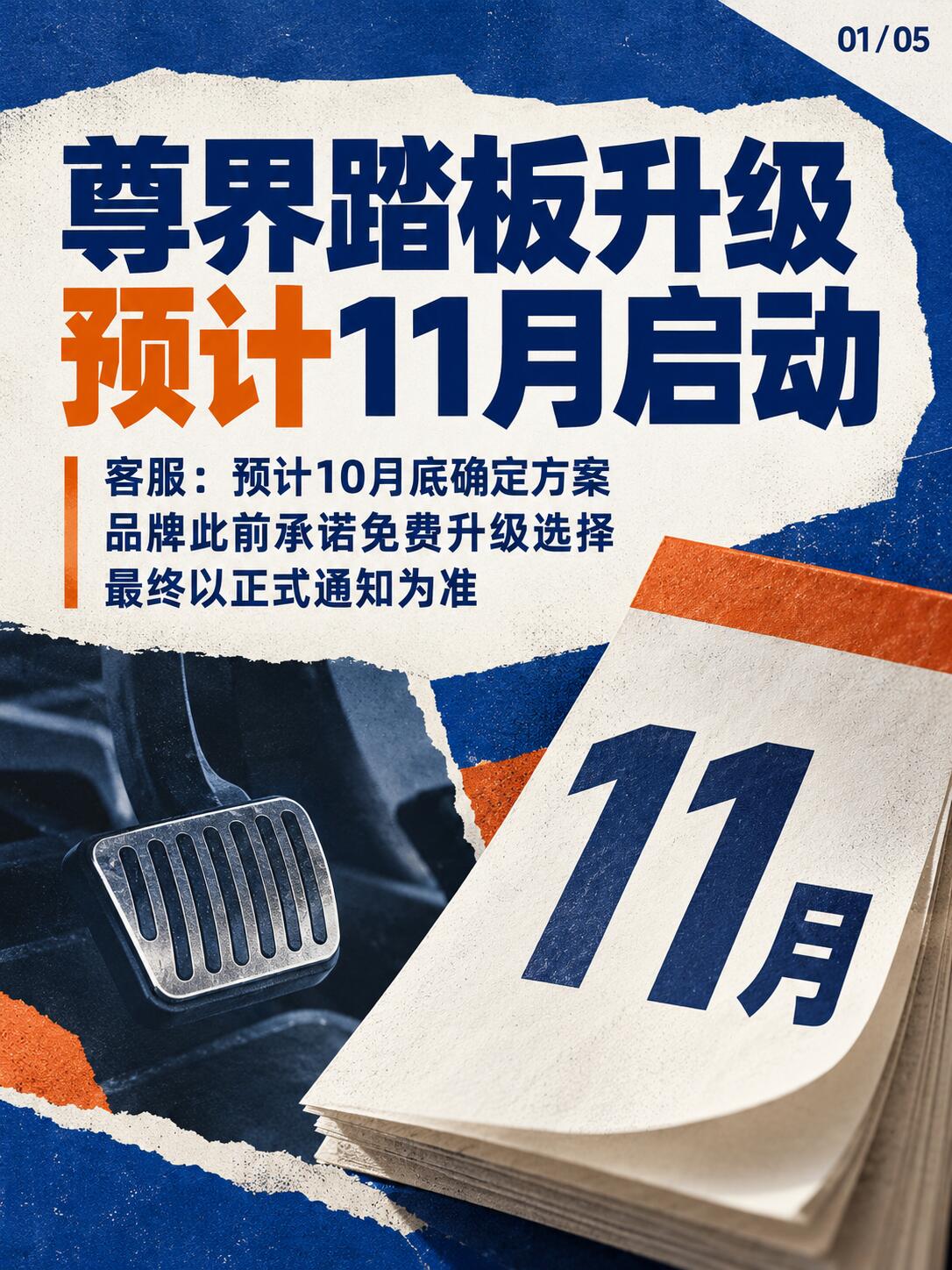 最新企业新闻动态速递(2026年10月上旬)